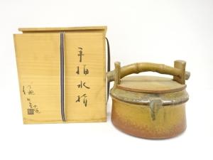 樋口勉造　手桶水指